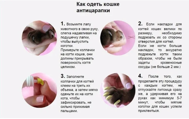 Cat Nail Caps Pet Cat Soft Paws Nail Protector Cover With Free Adhesive Glue + Applicator  20pcs/lot for Kitten