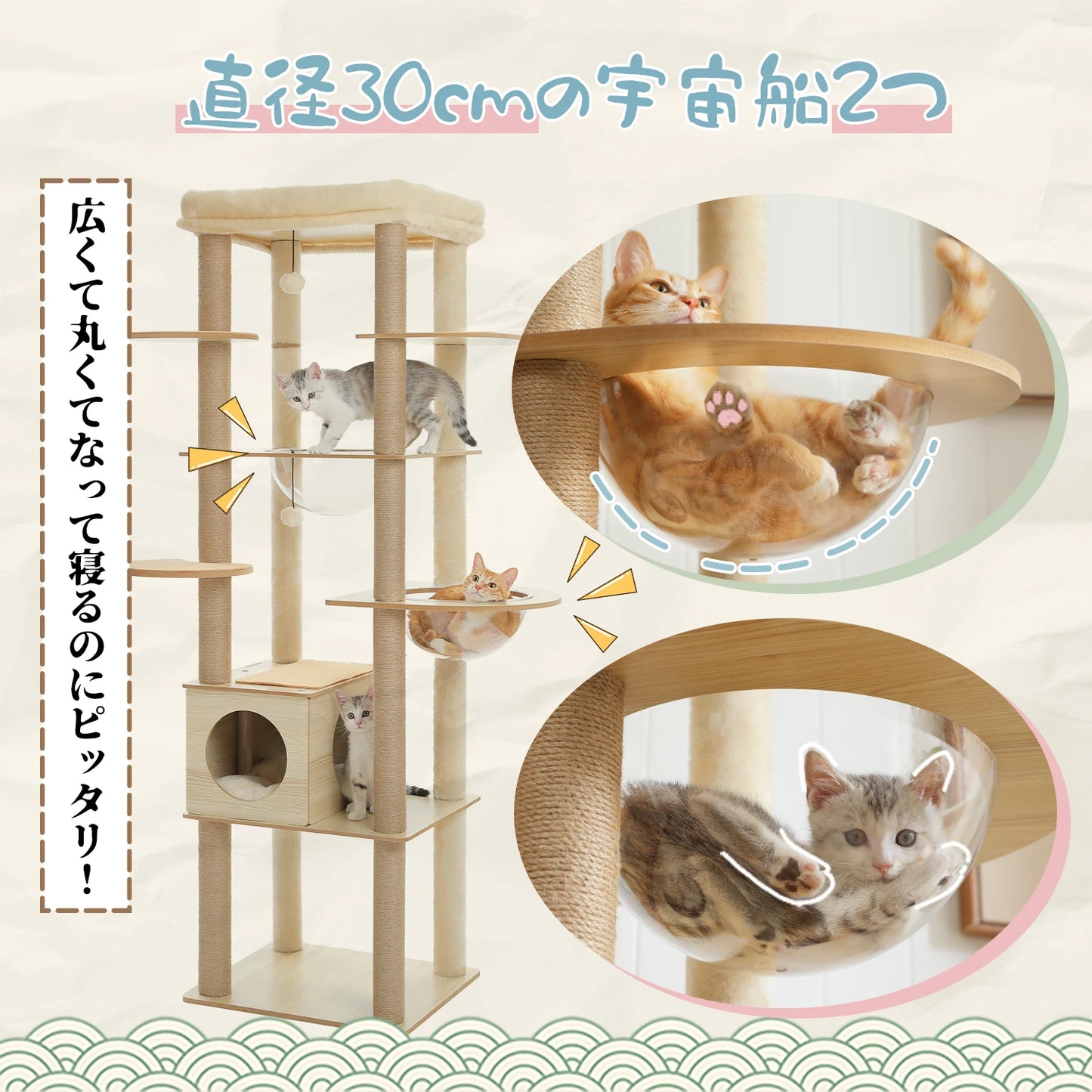 Multi-Level Cat Tree for Indoor Wood Cat Tower with Scratching Posts Spacious Condo Hammock Top Perch Cat Scratcher Cat Toys