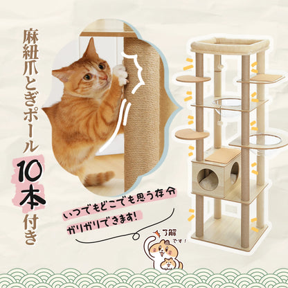 Multi-Level Cat Tree for Indoor Wood Cat Tower with Scratching Posts Spacious Condo Hammock Top Perch Cat Scratcher Cat Toys