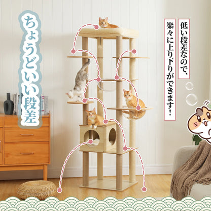 Multi-Level Cat Tree for Indoor Wood Cat Tower with Scratching Posts Spacious Condo Hammock Top Perch Cat Scratcher Cat Toys
