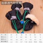 4pcs/set Waterproof Pet Dog Shoes Anti-slip Rain Boots Footwear for Small Cats Dogs Puppy Dog Pet Booties Pet Paw Accessories - shimendi