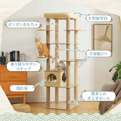Multi-Level Cat Tree for Indoor Wood Cat Tower with Scratching Posts Spacious Condo Hammock Top Perch Cat Scratcher Cat Toys