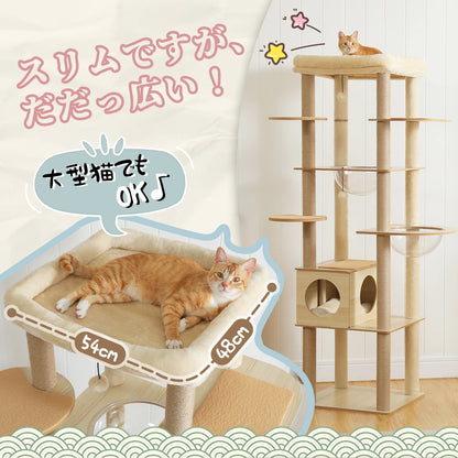 Multi-Level Cat Tree for Indoor Wood Cat Tower with Scratching Posts Spacious Condo Hammock Top Perch Cat Scratcher Cat Toys