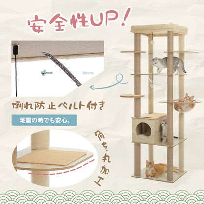 Multi-Level Cat Tree for Indoor Wood Cat Tower with Scratching Posts Spacious Condo Hammock Top Perch Cat Scratcher Cat Toys