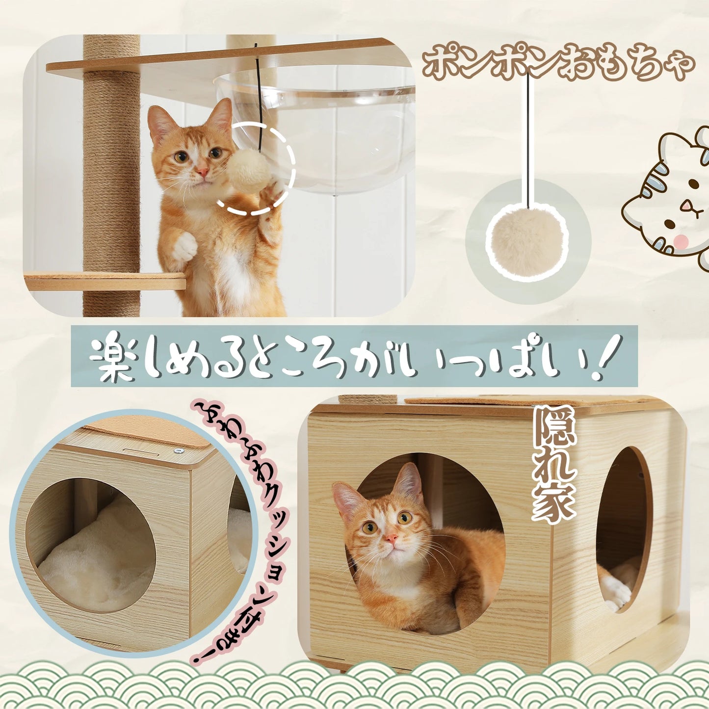 Multi-Level Cat Tree for Indoor Wood Cat Tower with Scratching Posts Spacious Condo Hammock Top Perch Cat Scratcher Cat Toys